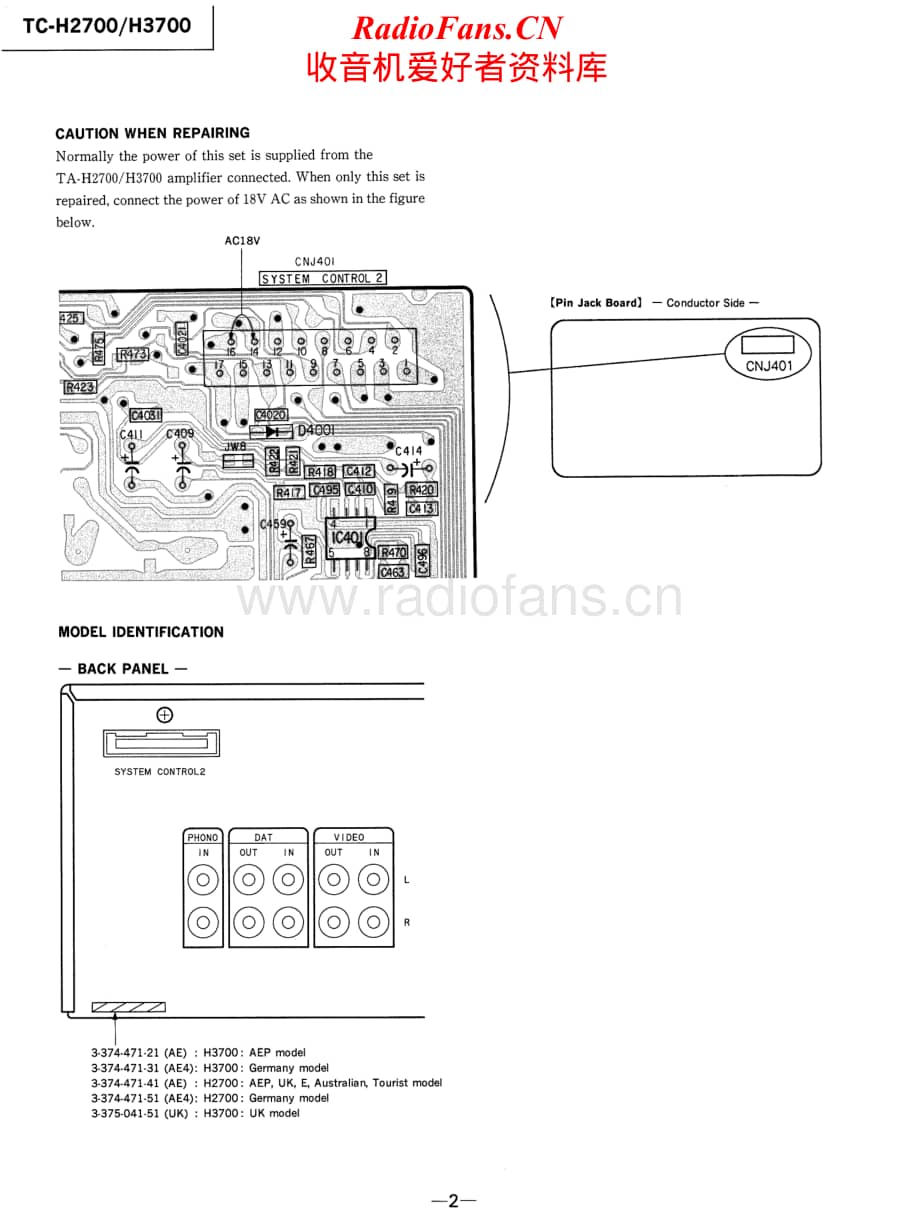 Sony-TC-H3700-Service-Manual电路原理图.pdf_第2页