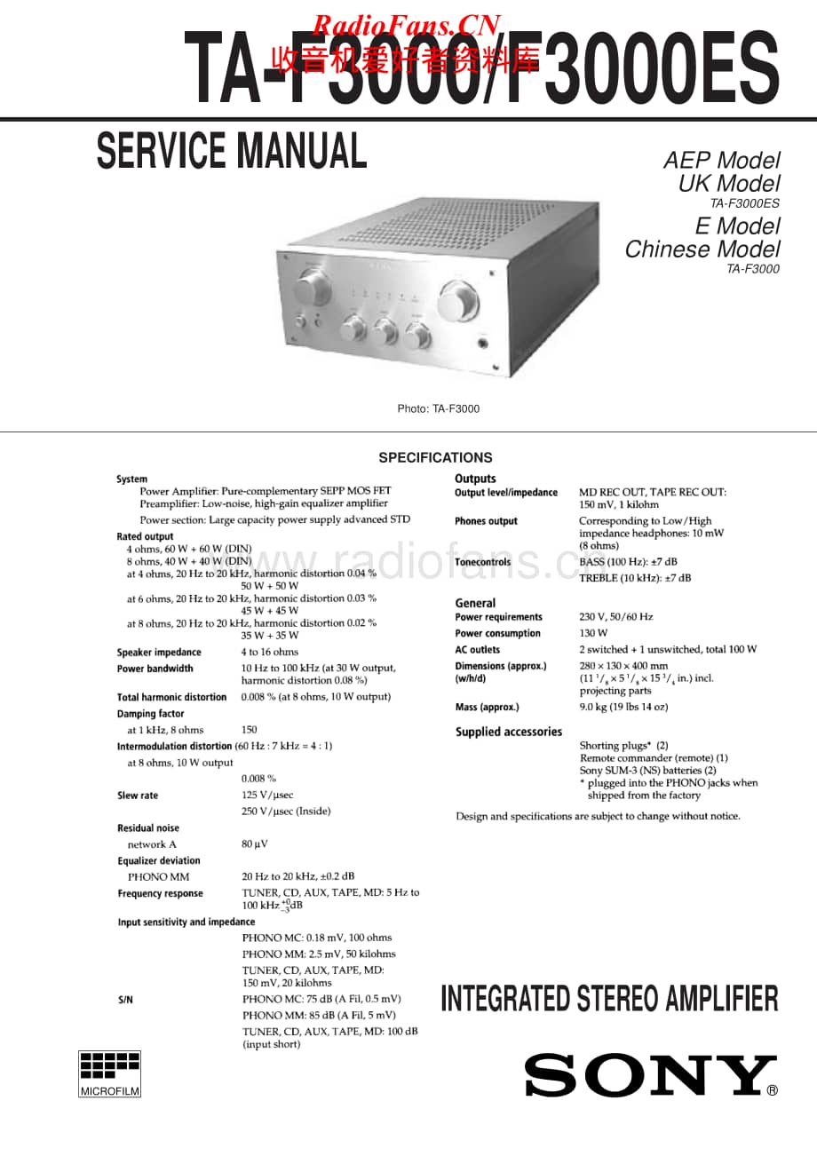 Sony-TA-F3000ES-Service-Manual电路原理图.pdf_第1页