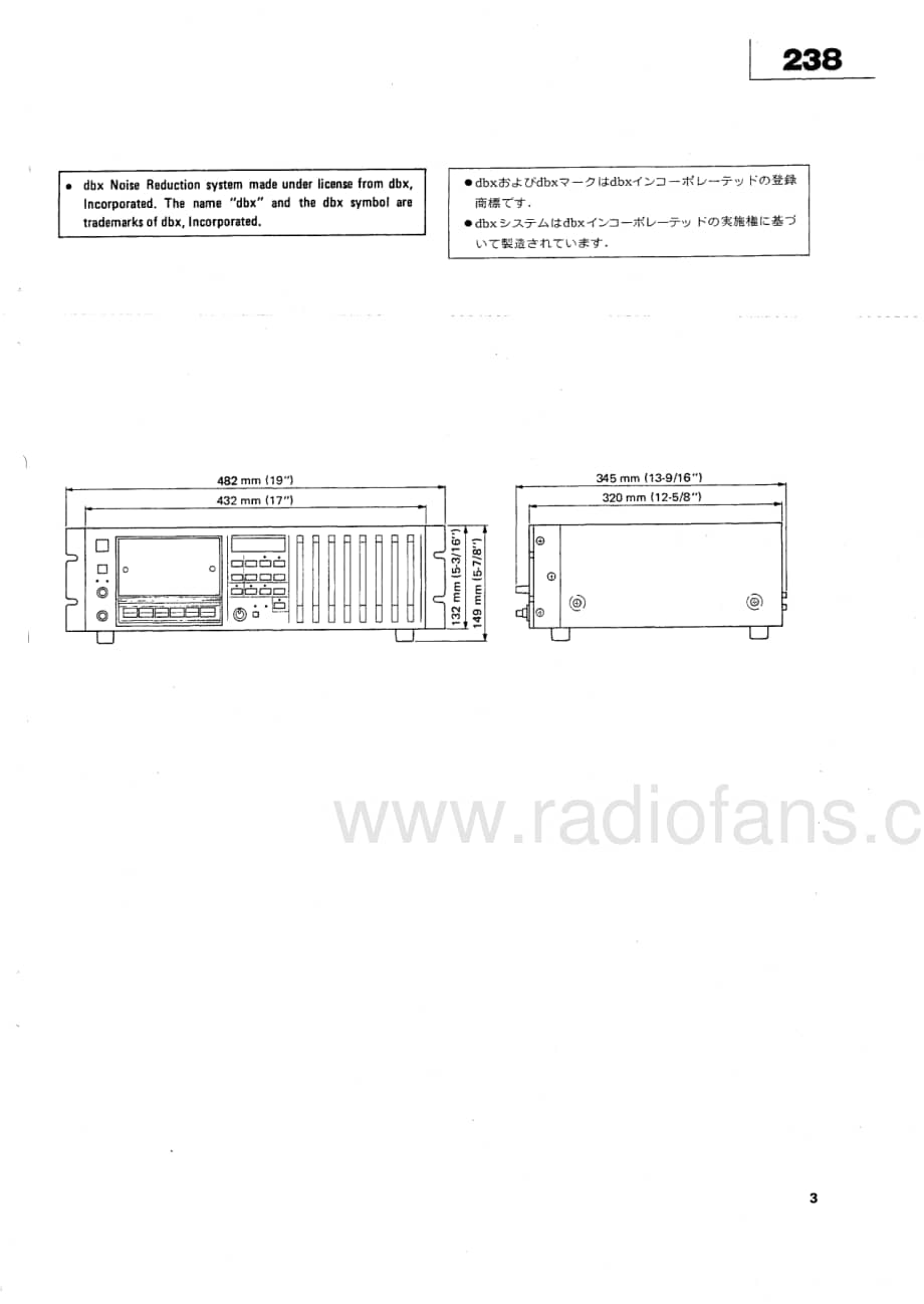 Tascam-238-Service-Manual电路原理图.pdf_第3页