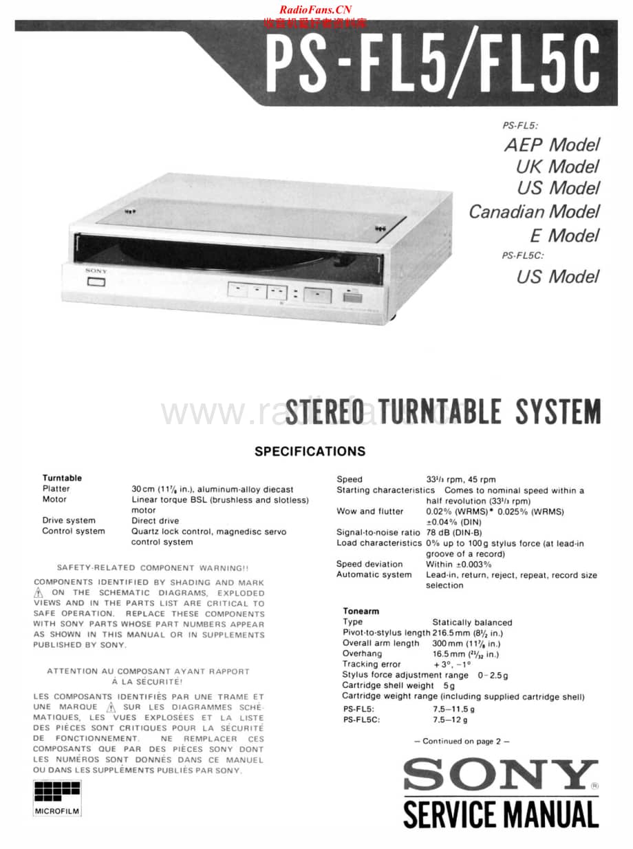 Sony-PS-FL5-Service-Manual电路原理图.pdf_第1页