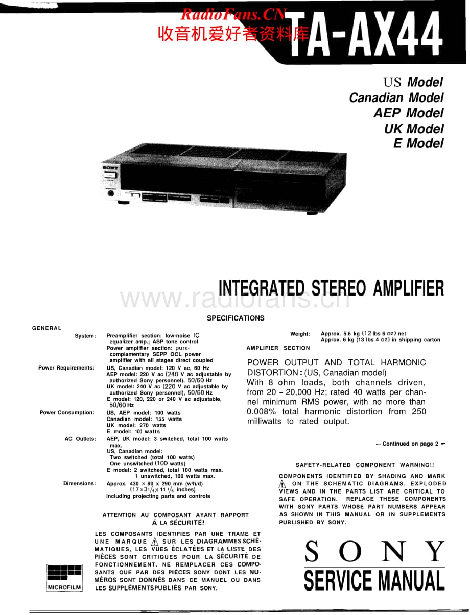 Sony-TA-AX44-Service-Manual电路原理图.pdf_第1页