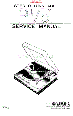 Yamaha-P-751-Service-Manual电路原理图.pdf