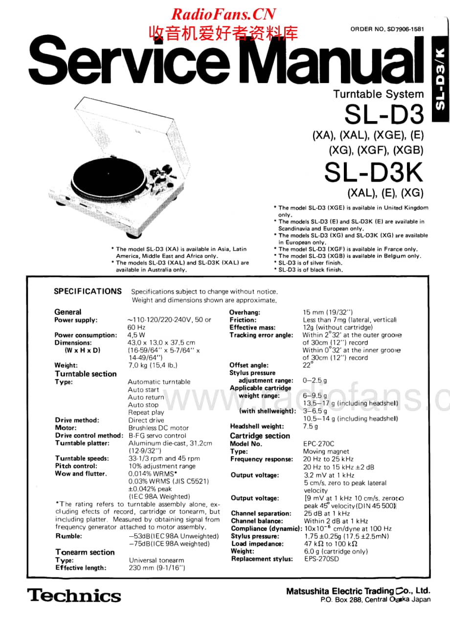 Technics-SLD-3-K-Service-Manual电路原理图.pdf_第1页