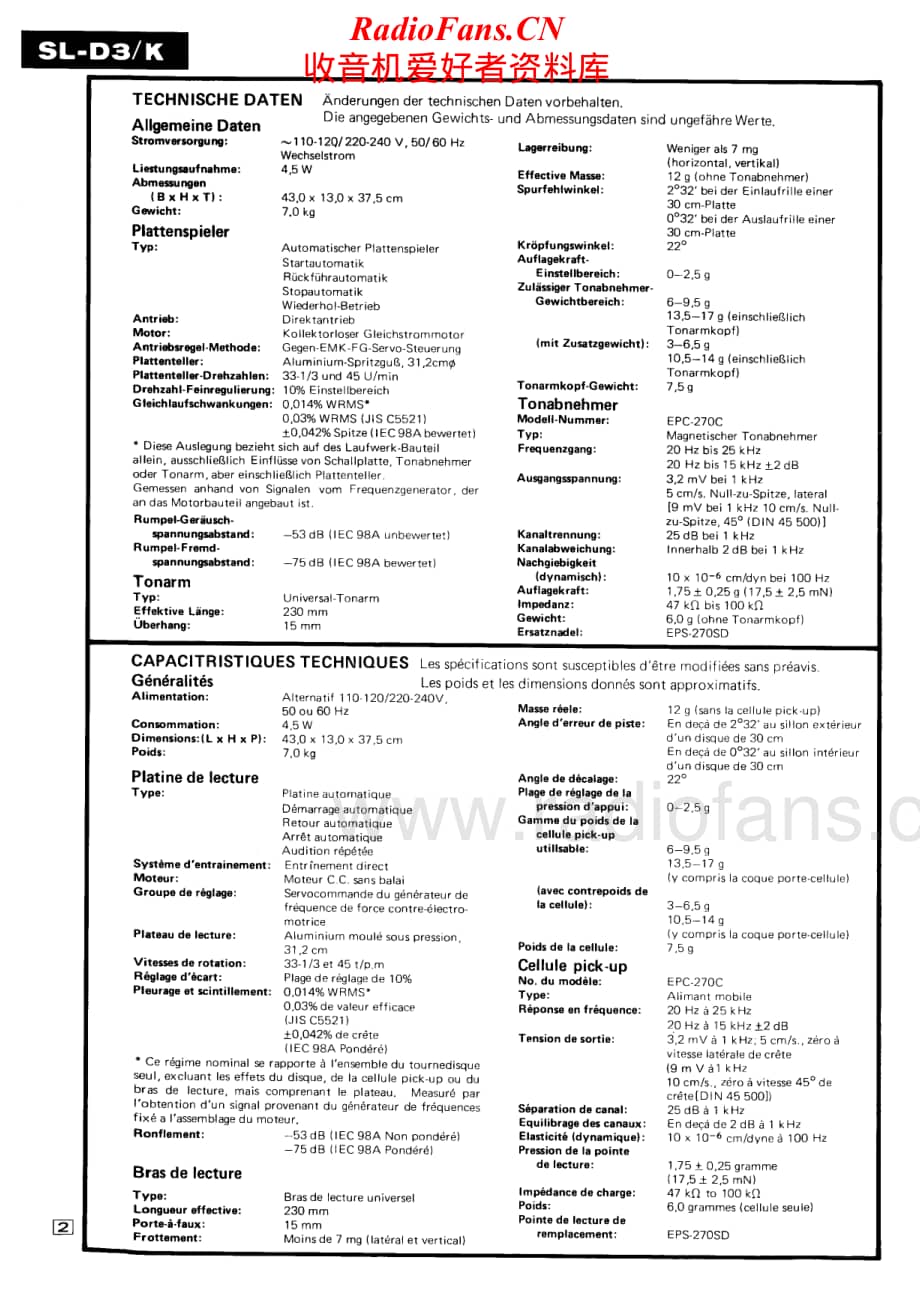 Technics-SLD-3-K-Service-Manual电路原理图.pdf_第2页