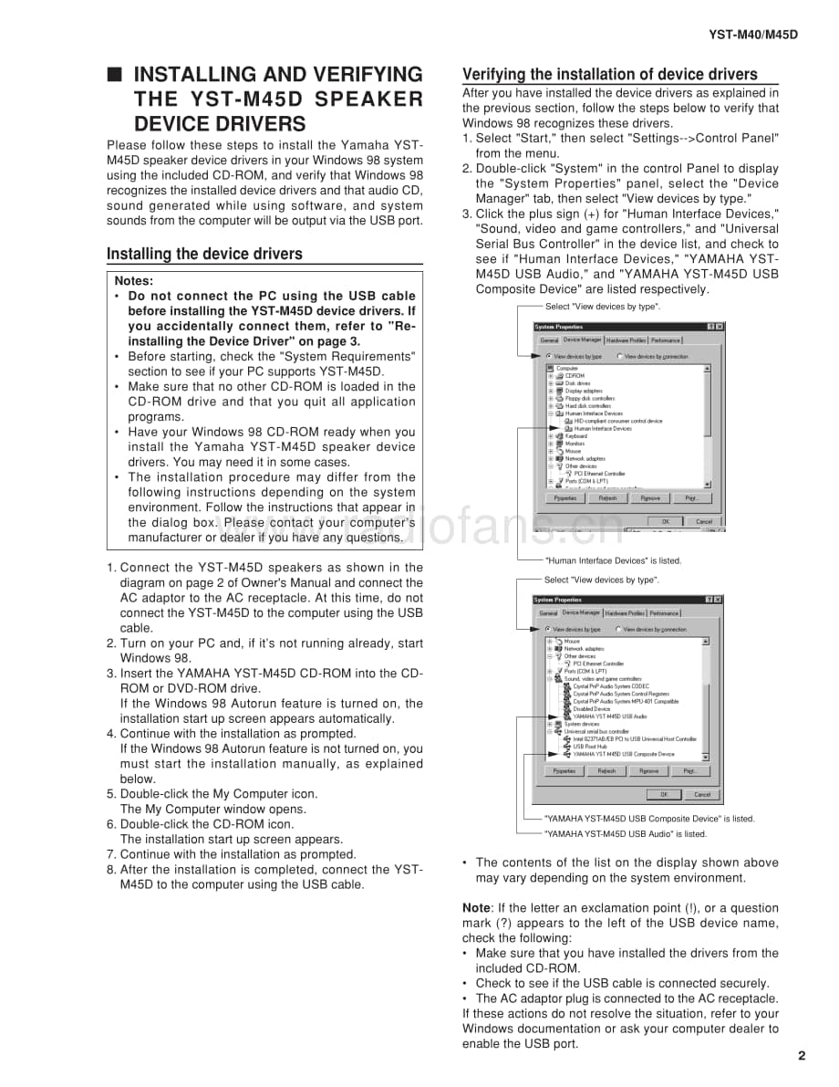 Yamaha-YST-M40-YST-M45-Service-Manual电路原理图.pdf_第3页