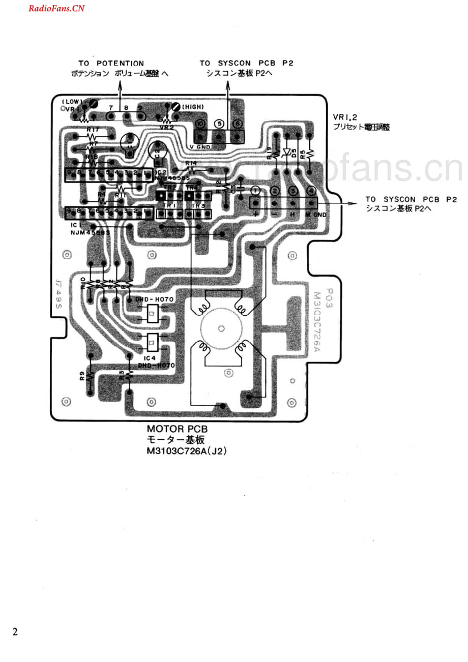 Akai-GX75-tape-sm维修电路图 手册.pdf_第2页