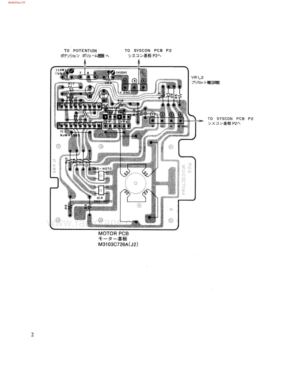 Akai-GX75-tape-sm维修电路图 手册.pdf_第3页