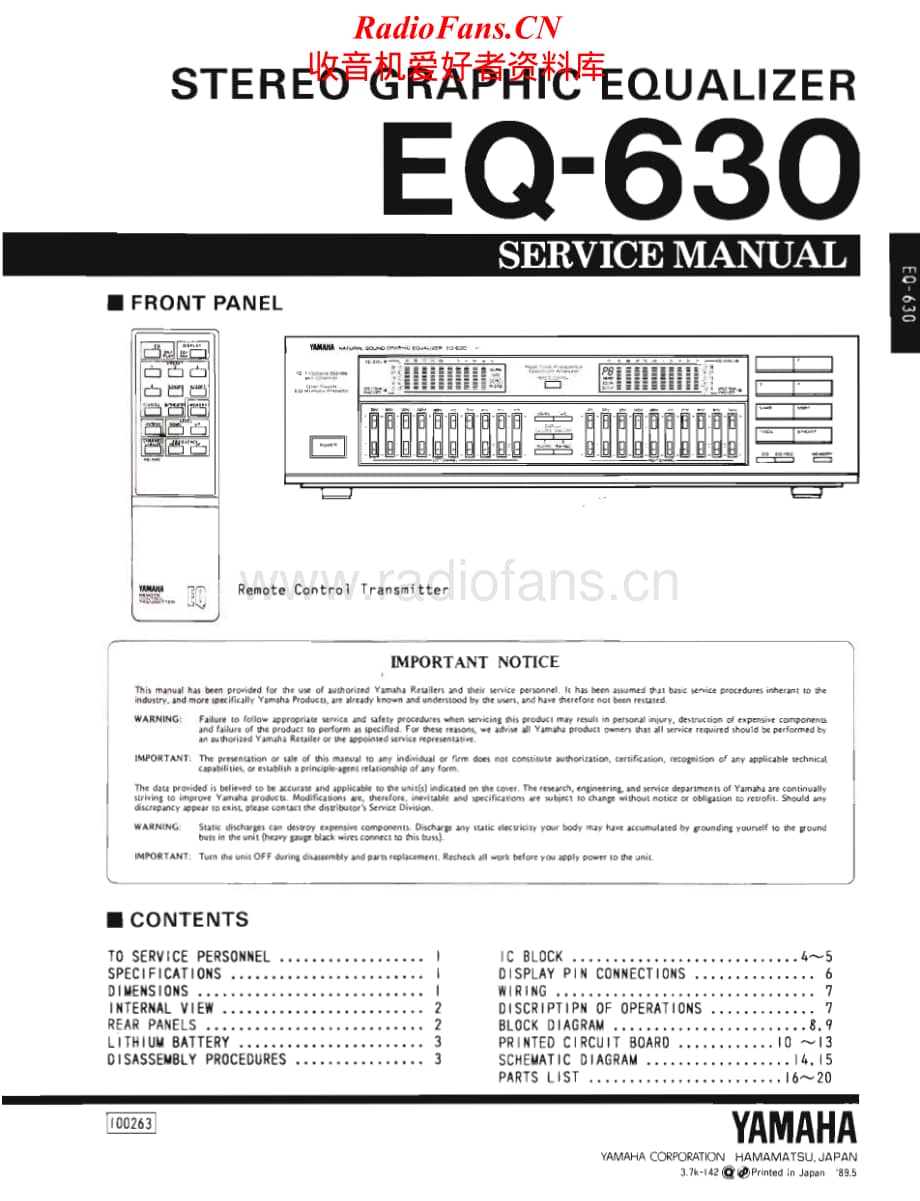 Yamaha-EQ-630-Service-Manual电路原理图.pdf_第1页