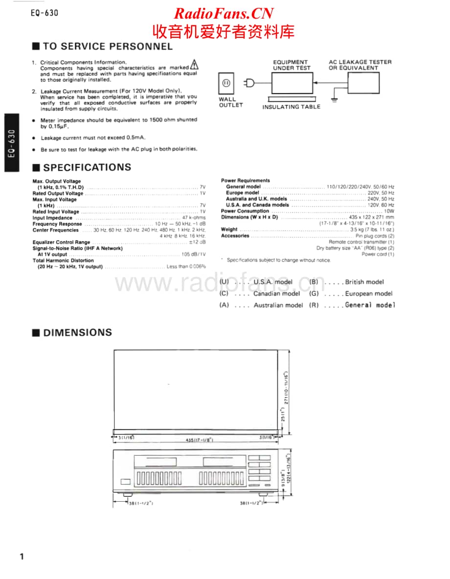 Yamaha-EQ-630-Service-Manual电路原理图.pdf_第2页