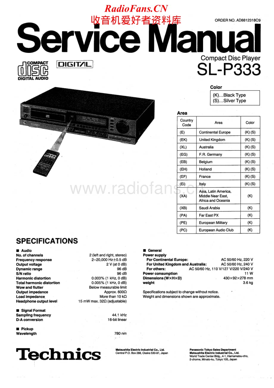 Technics-SLP-333-Service-Manual电路原理图.pdf_第1页