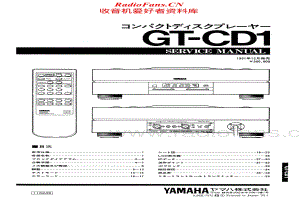 Yamaha-GTCD-1-Service-Manual电路原理图.pdf