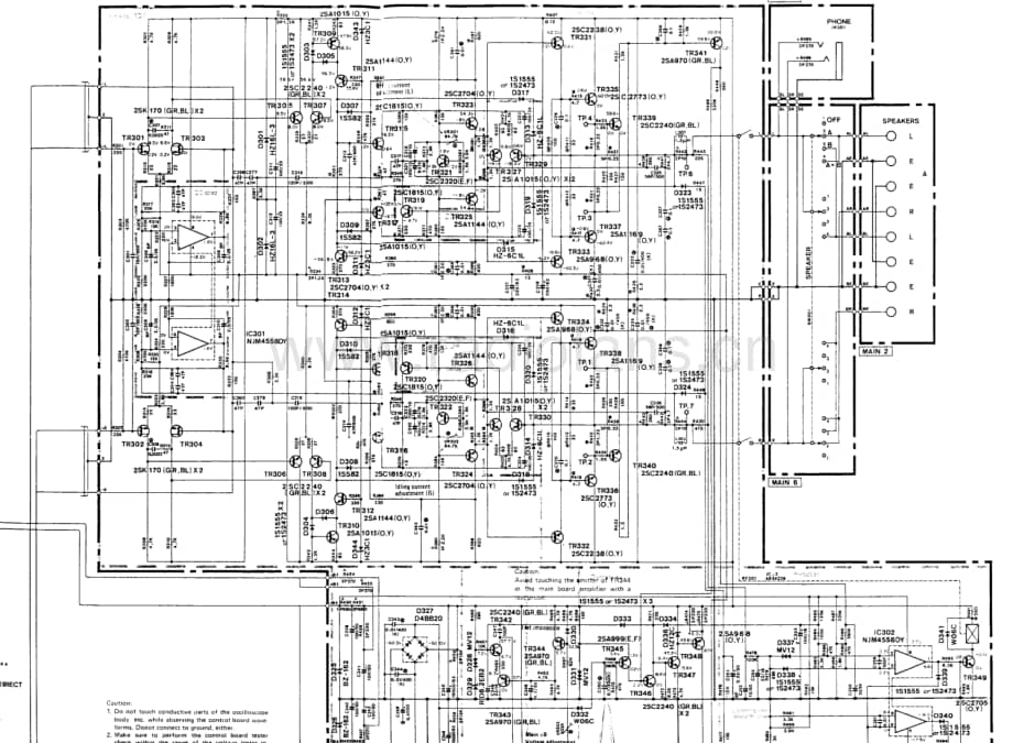 Yamaha-A-960-Mk2-Schematic电路原理图.pdf_第3页