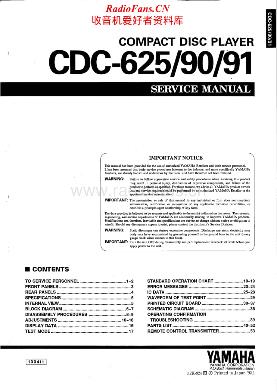 Yamaha-CDC-90-Service-Manual电路原理图.pdf_第1页