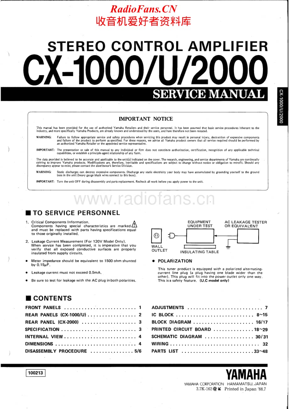 Yamaha-CX-1000-U-Service-Manual电路原理图.pdf_第1页