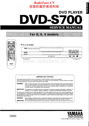 Yamaha-DVDS-700-Service-Manual电路原理图.pdf