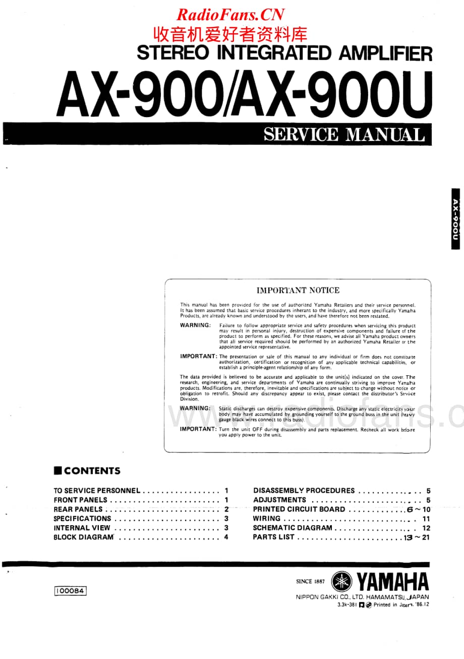 Yamaha-AX-900-U-Service-Manual电路原理图.pdf_第1页