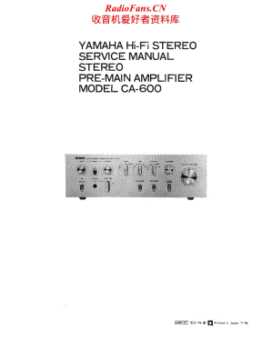 Yamaha-CA-600-Service-Manual电路原理图.pdf