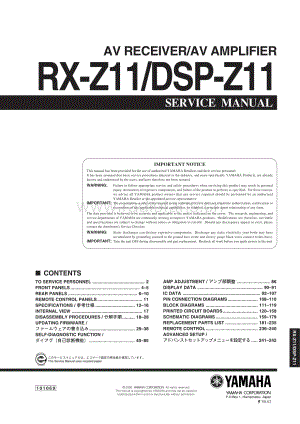 Yamaha-RXZ-11-Service-Manual-Part-1电路原理图.pdf