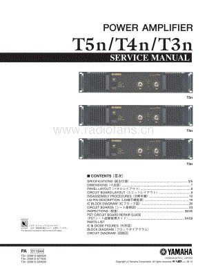 Yamaha-T-4-N-Service-Manual电路原理图.pdf