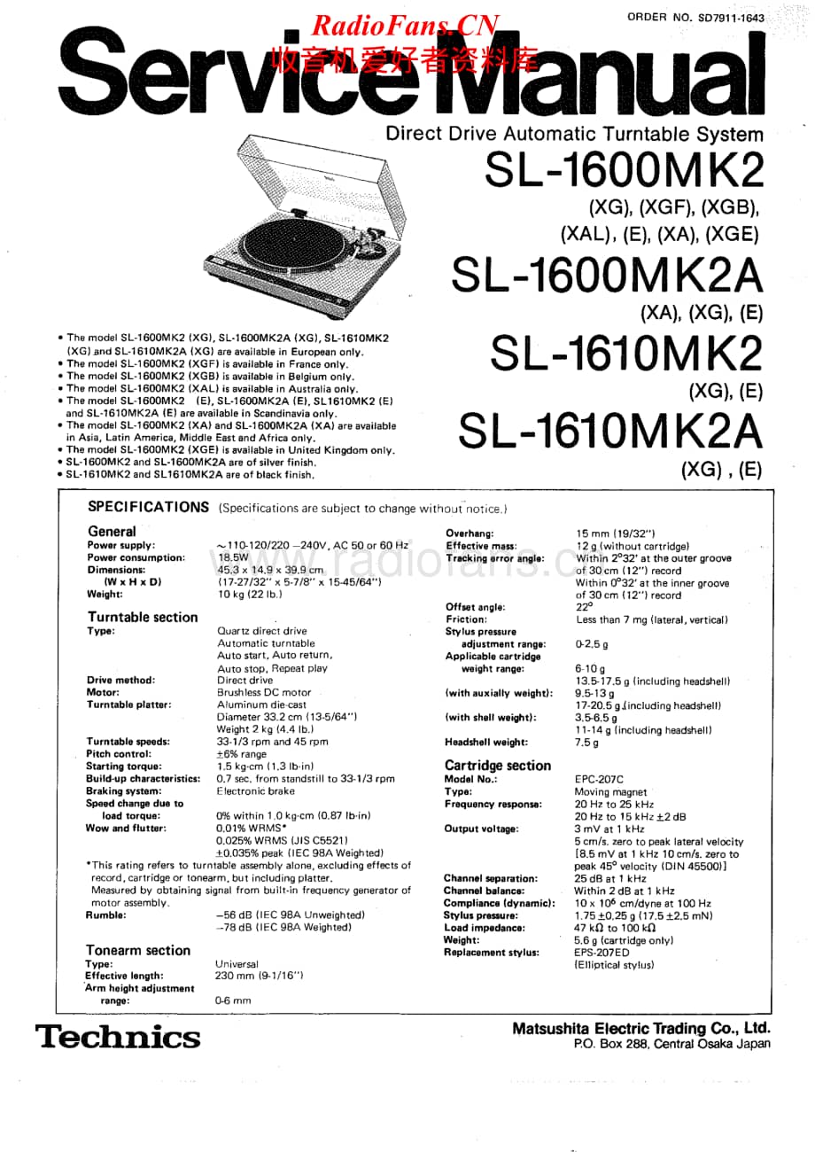 Technics-SL-1610_Mk2a-Service-Manual电路原理图.pdf_第1页