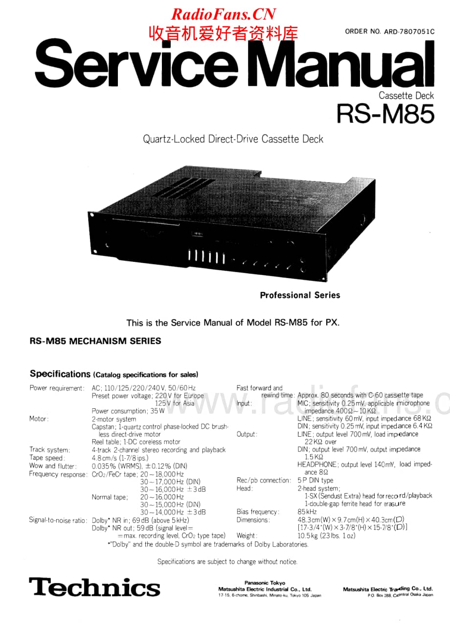 Technics-RSM-85-Service-Manual电路原理图.pdf_第1页