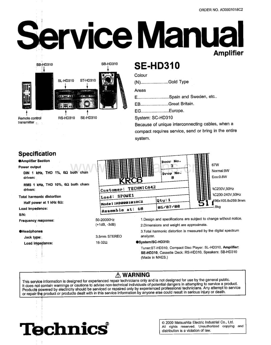 Technics-SEHD-310-Service-Manual电路原理图.pdf_第1页