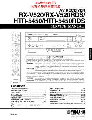 Yamaha-HTR-5450-5450-RDS-Service-Manual (1)电路原理图.pdf