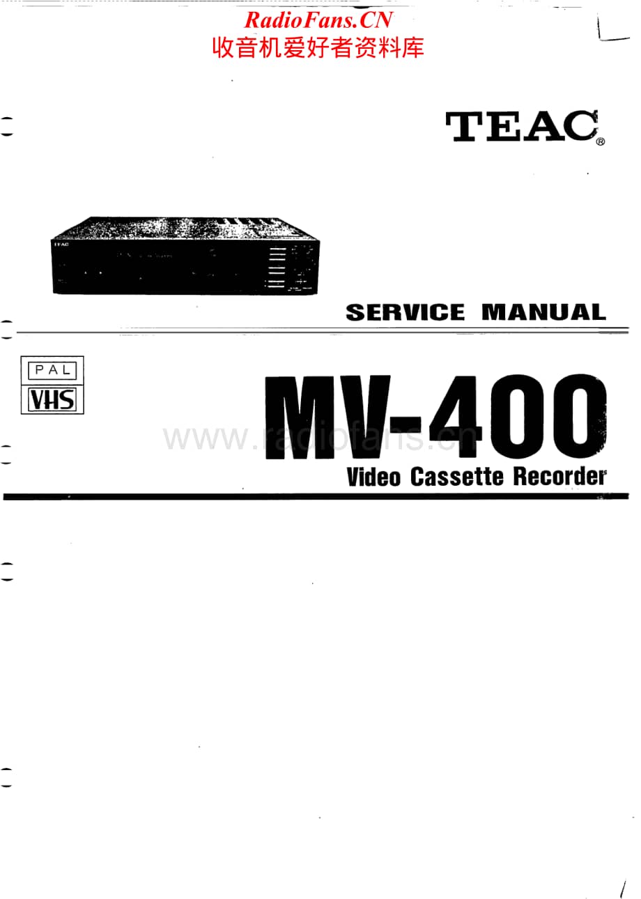 Teac-MV-400-Service-Manual电路原理图.pdf_第1页