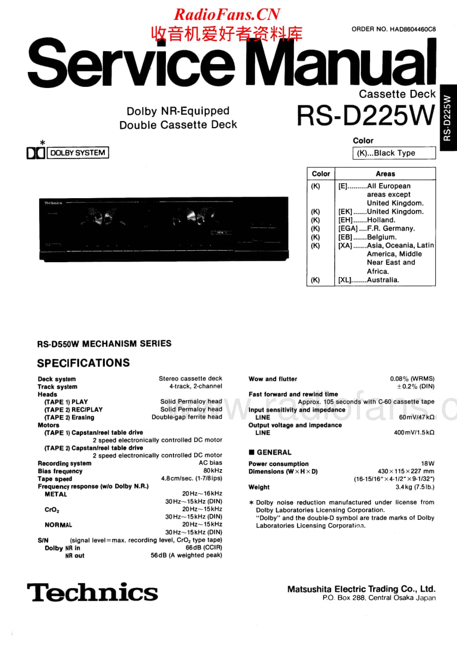 Technics-RSD-225-W-Service-Manual电路原理图.pdf_第1页