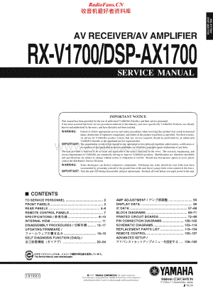 Yamaha-DSPAX-1700-Service-Manual电路原理图.pdf