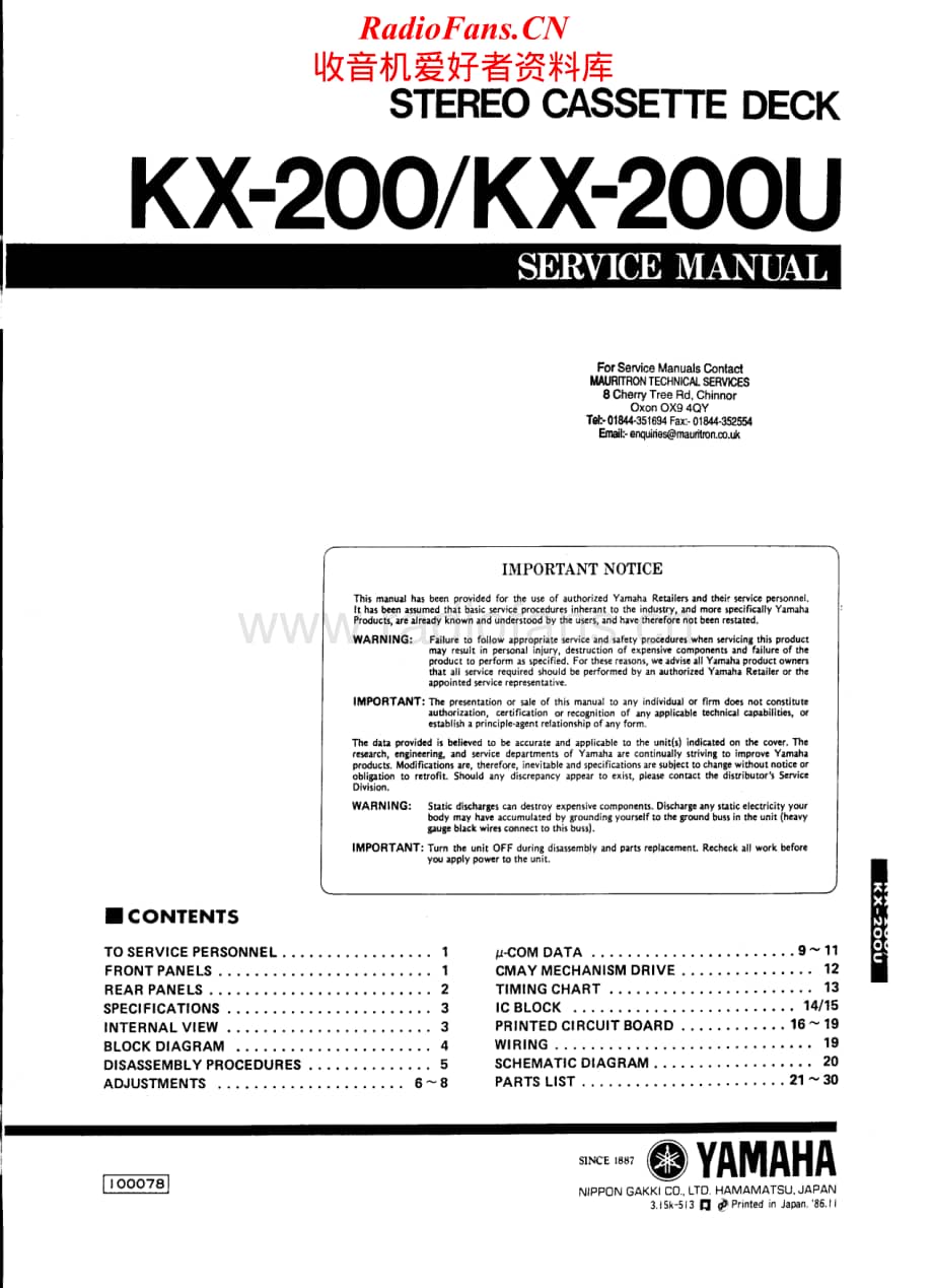 Yamaha-KX-200-KX-200-U-Service-Manual电路原理图.pdf_第1页