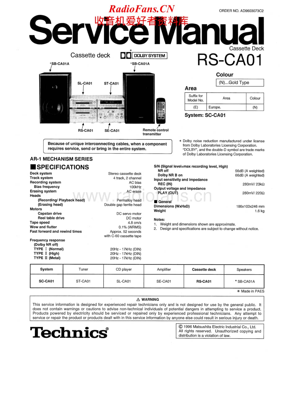 Technics-RSCA-01-Service-Manual电路原理图.pdf_第1页