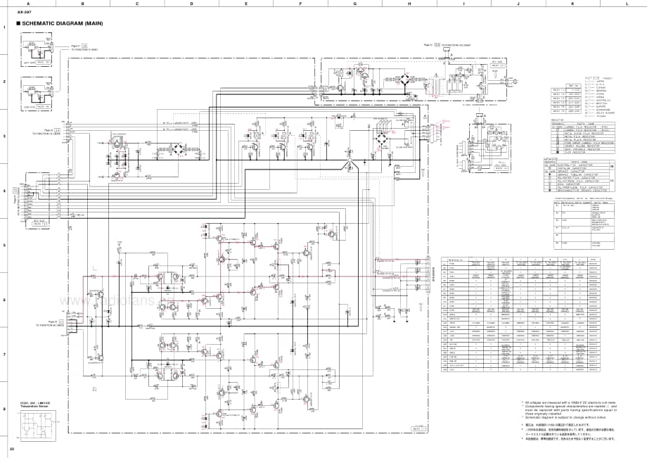 Yamaha-AX-397-Schematic电路原理图.pdf_第3页