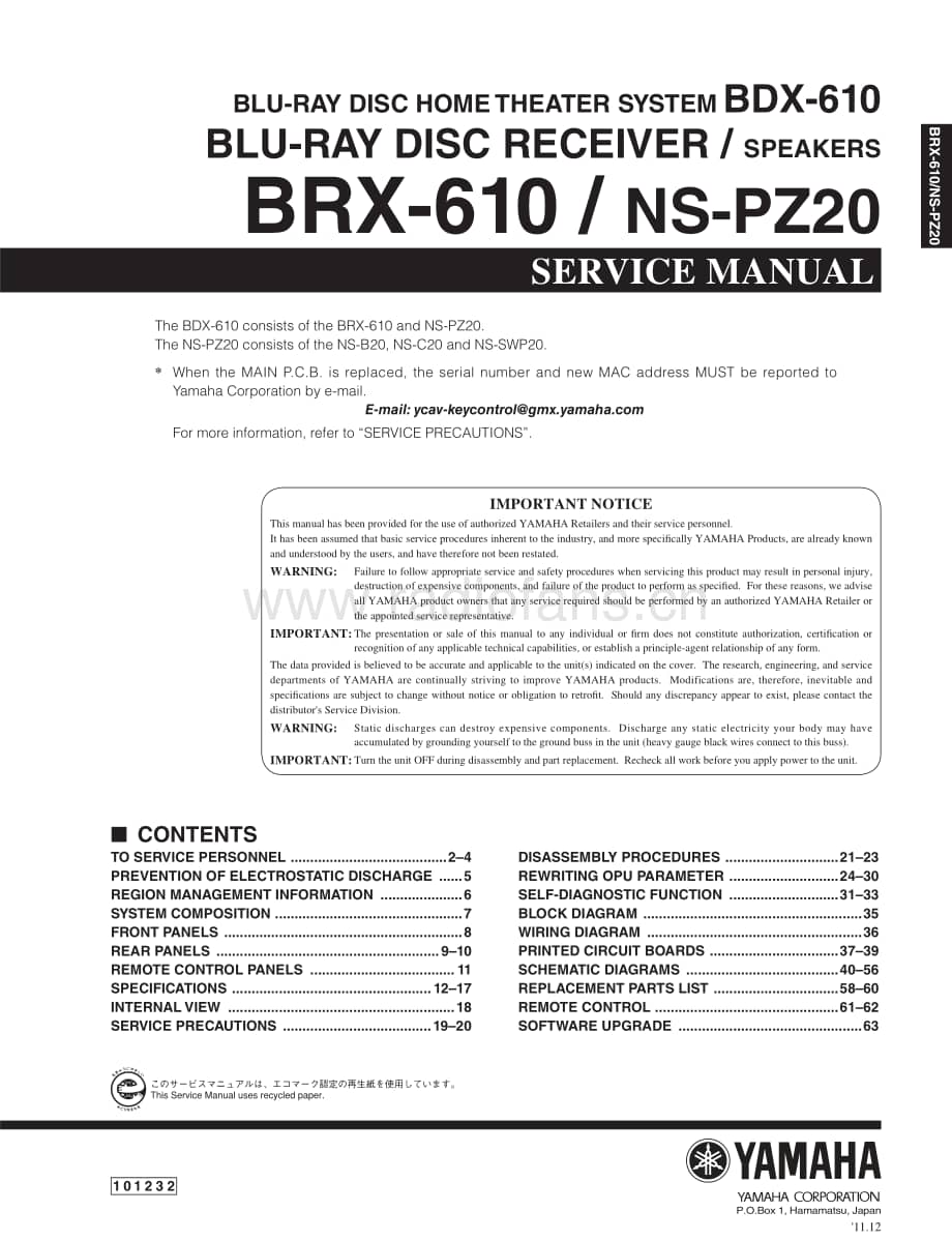Yamaha-BDX-610-Service-Manual电路原理图.pdf_第1页