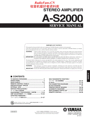 Yamaha-AS-2000-Service-Manual电路原理图.pdf