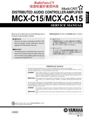 Yamaha-MCXC-15-Service-Manual电路原理图.pdf
