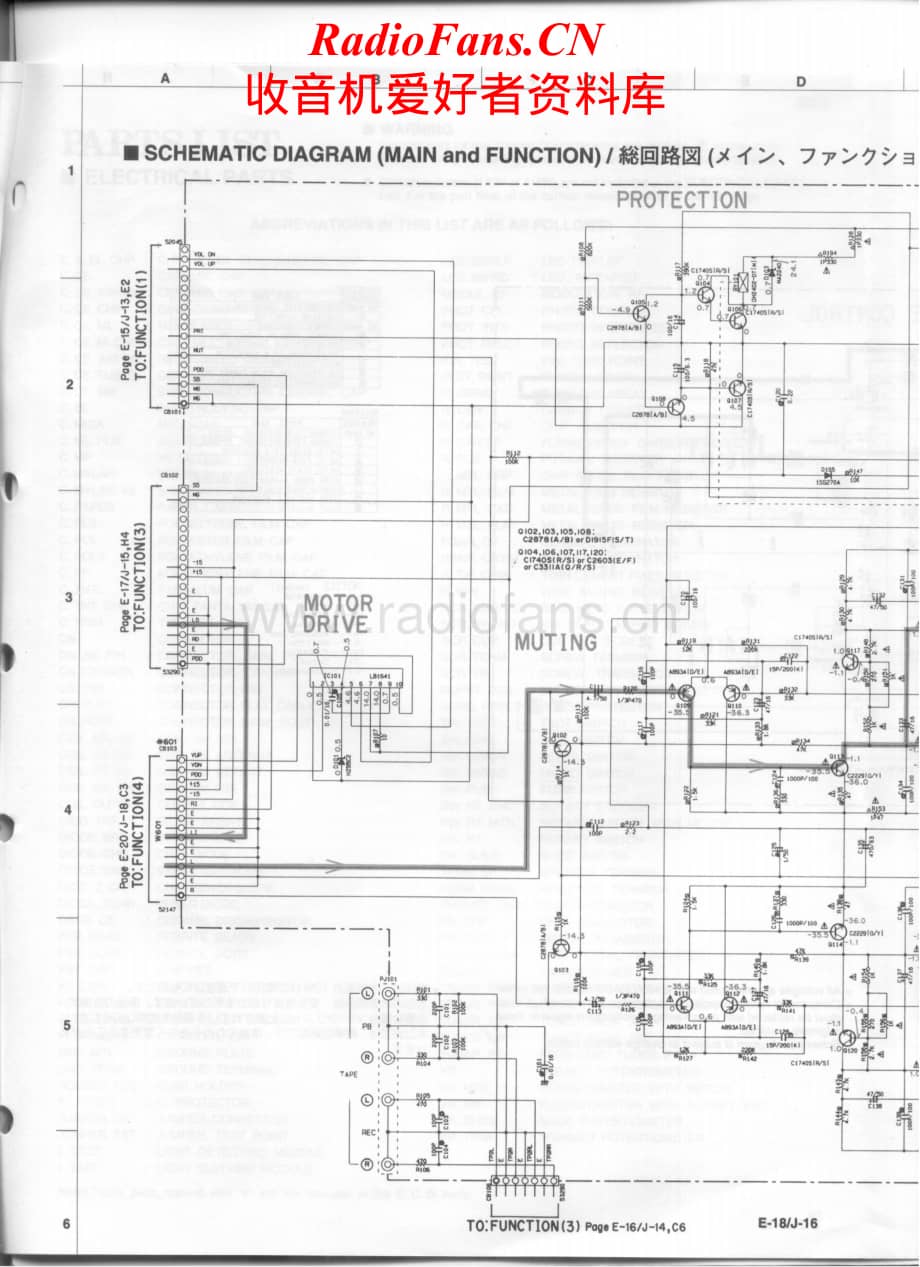 Yamaha-AX-9-Schematic (1)电路原理图.pdf_第1页