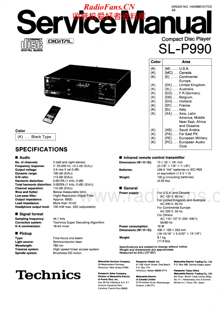Technics-SLP-990-Service-Manual电路原理图.pdf_第1页