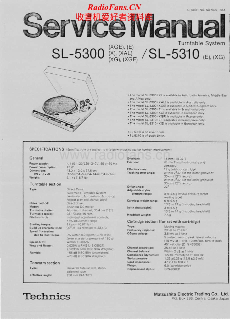 Technics-SL-5300-5310-Service-Manual (1)电路原理图.pdf_第1页