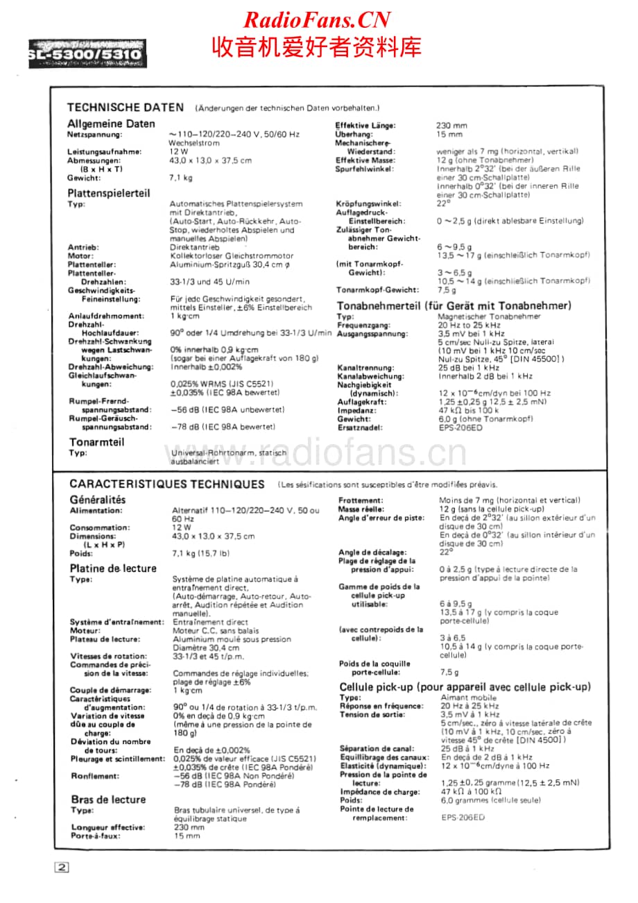 Technics-SL-5300-5310-Service-Manual (1)电路原理图.pdf_第2页