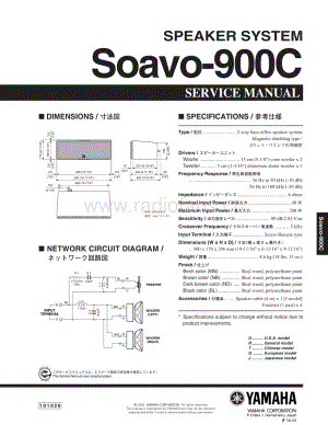 Yamaha-Soavo-900-C-Service-Manual电路原理图.pdf
