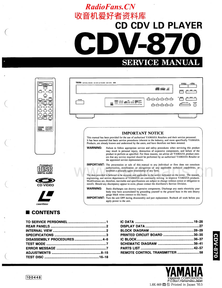 Yamaha-CDV-870-Service-Manual电路原理图.pdf_第1页