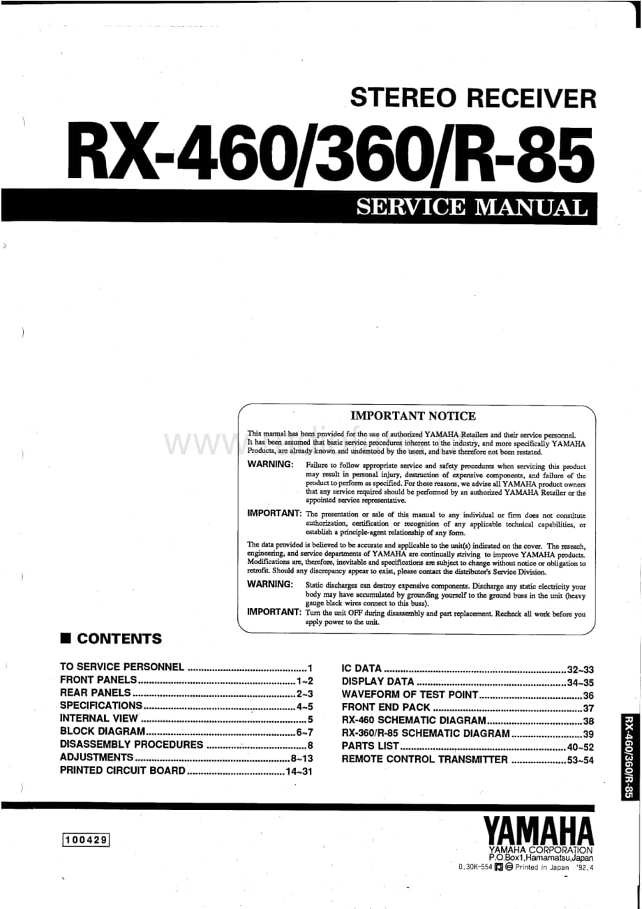Yamaha-RX-360-Service-Manual电路原理图.pdf_第1页