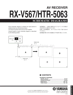 Yamaha-RXV-567-Schematic电路原理图.pdf