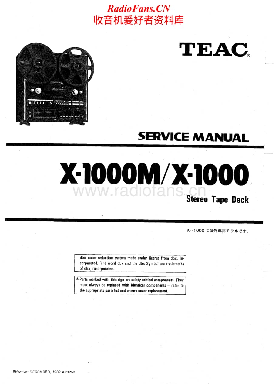 Teac-X-1000M-Service-Manual电路原理图.pdf_第1页