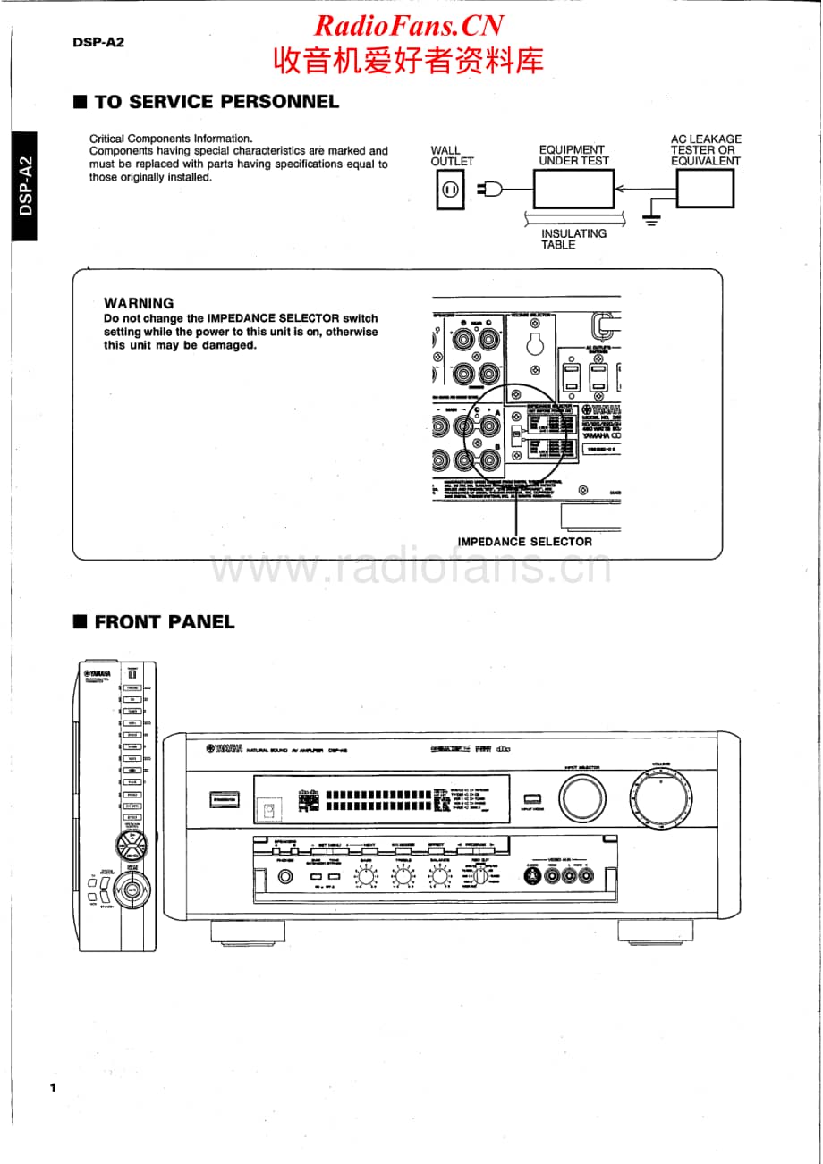 Yamaha-DSPA-2-Service-Manual电路原理图.pdf_第2页