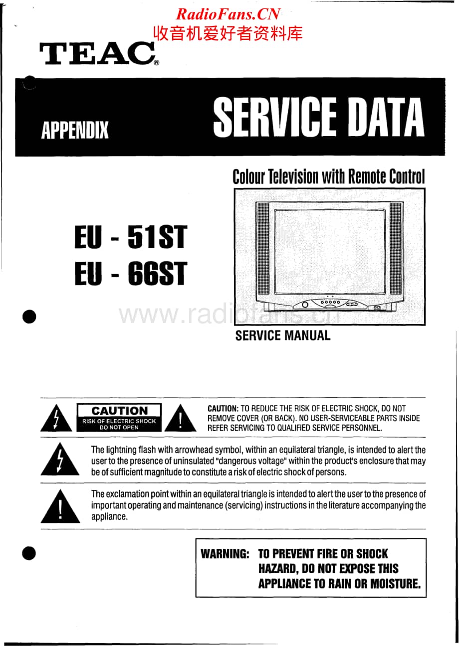 Teac-EU-51-ST-Service-Manual电路原理图.pdf_第1页