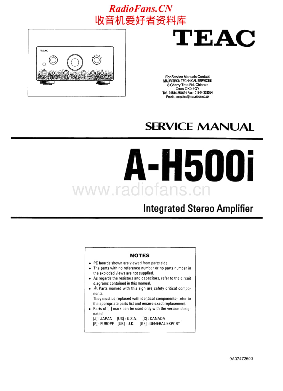 Teac-A-H500i-Service-Manual电路原理图.pdf_第1页