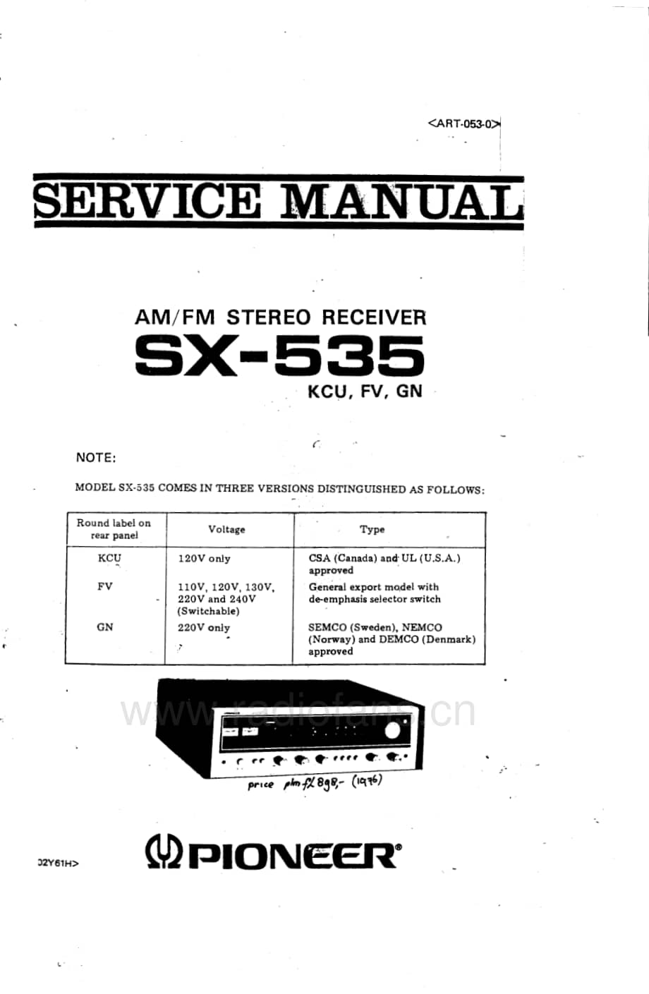 Technics-SX-535-Service-Manual电路原理图.pdf_第1页