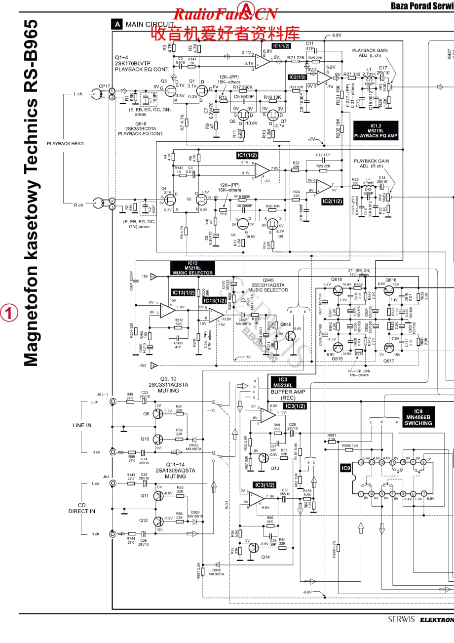 Technics-RSB-965-Schematics电路原理图.pdf_第2页